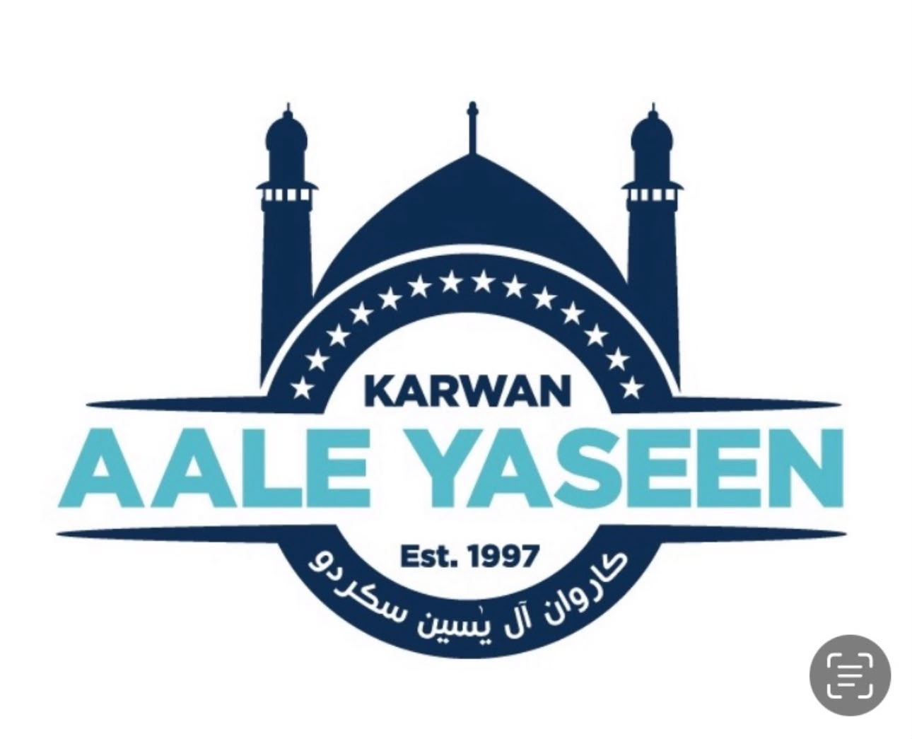 Karwan Aale Yaseen logo with mosque emblem and Urdu Skardu inscription